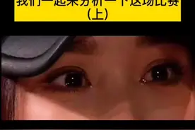 杨幂首秀被打自闭，张飞成了受害者#杨幂 #张飞 #王者视频封面