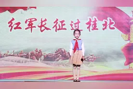 点赞！ #柳北区 红色传奇进校园~讲故事比赛一等奖视频封面