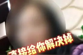 女子声称喝黑茶能抗癌，防新冠？中医专家：无稽之谈！#福建dou知道 #记者卧底揭秘免费喝茶背后的骗局视频封面