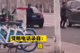 受贿画面、录音曝光！#邢台某官员借环保检查索贿  ，官方：涉事官员已停职！纪委监委已介入调查！视频封面