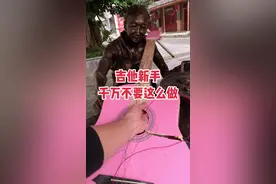 右手指法四步总结：第一步6423 第二步5423 第三步6423 第四步4334 加油@抖音短视频视频封面