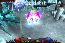 击杀初级蜘蛛boss，掉洞装备#奇迹mu