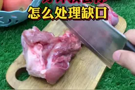 一分钟教会你，怎么修复缺口！#专业磨刀大师 #磨刀 #高效率五金工具视频封面