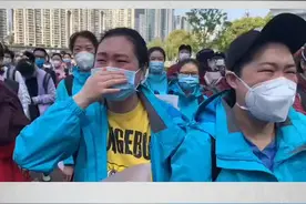 #四川支援武汉医护走前大哭 这才是真情大爱，看得我也热泪盈眶……#战疫chuan行动视频封面