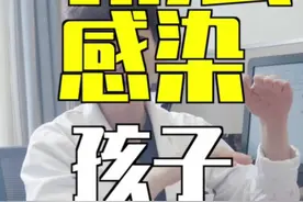 关于弓形虫感染 #弓形虫 #备孕 #医学科普 #女性健康 #董曦中山医院视频封面