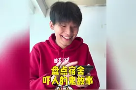 盘点学校宿舍的吓人故事，可怕的十二楼贞子视频封面