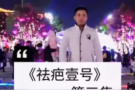 健康无价！那么美丽呢？皮肤疤痕瑕疵修护：芭克祛疤膏#霸哥 #护肤 #爱情 #变美丽 #美女 #帅哥 #美容