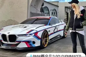 你们想要的BMW来了#BMW#概念车#抖音汽车