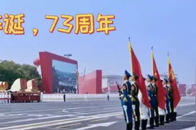 国庆快乐，73周年。#我为祖国喝彩 #国庆
