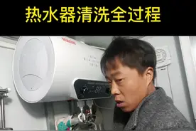 #热水器免拆卸清洗教程 #金汇缘高浓度水垢剂处理重度水垢