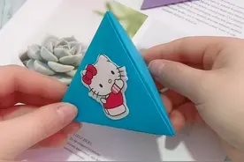 不用胶水粘的三角盲盒，手法特别简单哈，都能学会的哦#上热门 #手艺人 #折纸