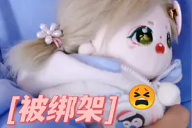 记录一下！🥺#开箱vlog #开箱 #棉花娃娃视频封面