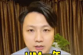 你知道HM一年在中国赚多少吗？吃饭砸锅？不能忍！#大v快评 #新华网评论HM事件视频封面