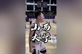 小组第一！山西大学晋级下一轮北区16强赛！#准者带你看cuba #Cuba回来了 #终于能上场打球了视频封面