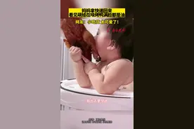 妈妈拿快递回来 看见萌娃在啃烤鸭满脸都是油 网友：小吃货 太可爱了！视频封面