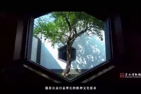 一代享誉世界级建筑大师贝津铭先生的封笔之作：苏州博物馆西馆！视频封面