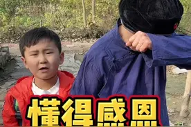 百善孝为先，我们要学会懂得感恩！ #传递正能量 #百善孝为先 #感动瞬间 #关爱老人 #懂事的孩子视频封面