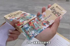 #开封文旅推介官 文旅盲盒究竟怎么领？看完视频告诉你！#盲盒视频封面