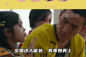 文姐：搞我爹，我给您表演一下啥叫“孝子”摔碗#人生大事福利限时抢 #人生大事视频封面