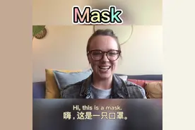 Mask/口罩 #考拉开课 #英语口语 #学英语 #外教视频封面
