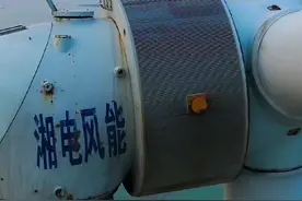 为了拍这个大风车，无人机不幸坠毁，享年6个月，这条视频价值一万块，且看且珍惜！#无人机 #航拍  #风力发电视频封面