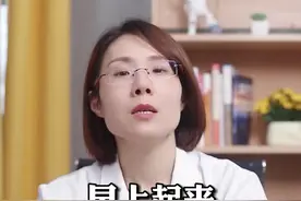 你有没有早晨醒来就放屁的习惯？这是为什么呢？#爱放屁 #肠胃 #健康科普 视频封面