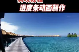 进度条动画制作教程#如何提高完播率 #进度条制作 #进度条动画 #剪映教程 #手机剪辑 #进度条教程 @剪映 @DOU+小助手 