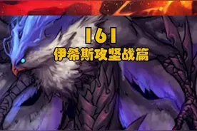 你知道普雷团本的剧情不~#dnf剧情 #地下城与勇士