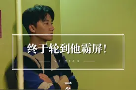 一条专访#黄轩 36岁的他不再发朋友圈，开始接受孤独。#演员 