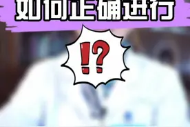 产后肥胖，形态变形，心态差点崩掉！怎样正确进行产后康复？ #医者名片 #健康真相官 #女性 #产后恢复视频封面
