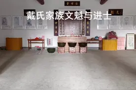 唐宋元明清朝代文魁相当现代高考状元，进士举人是官人视频封面