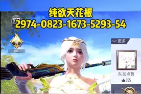 全网最火的八款捏脸码！