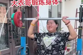 大衣哥给小伟购买健身器材，全家一起健身#大衣哥朱之文 #朱单伟 #大衣嫂 #健身 #总能选到中意的 #京东新百货  @京东新百货 @抖音短视频 视频封面