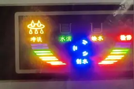 净水机快水满时总是反复冲洗制水不停机，今天上用户家维修