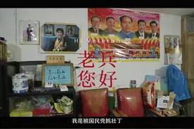 他们的身体，是中华民族的第一道防线，也是最后一道防线视频封面