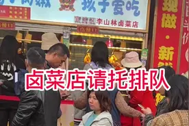 卤菜店请托排队，是真的吗？ #金汤热卤 #香酥童子鸡 #地摊卤菜视频封面