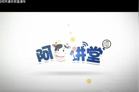 阿里巴巴国际站入门必修课，适合外贸刚起步/跨境电商小白零基础