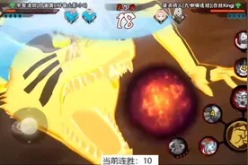 11比0小c，史称11（  ）小c？#火影忍者手游