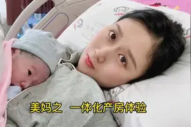 美妈之一体化产房体验视频封面