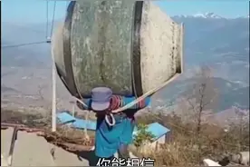 母爱重如山！为给儿子建房，50岁母亲扛起300斤搅拌机！#正能量 #感动视频封面