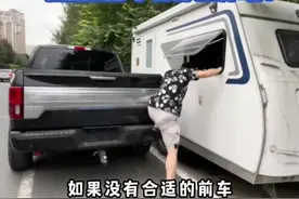今天就用换三台拖挂房车的经历，总结一下拖挂的弊端都有哪些呢#自驾旅行 #房车 #开着房车去旅行视频封面