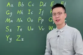 26个英文字母的标准读音，建议收藏，反复观看#英语 