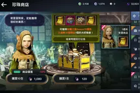 黑色沙漠手游女性服装展示（无声）视频封面