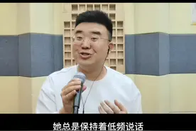 女生声音低沉，一定要学妖精说话#翻唱 #零基础学唱歌 #女汉子 #高音技巧 #知识分享 #涨知识 @DOU+小助手 