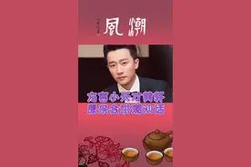 著名演员黄轩现场教你 “黄轩 ” 用潮汕话怎么念~#潮汕#潮汕话#黄轩#电视剧山海情