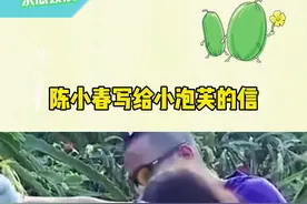 #陈小春 小春哥是真的很喜欢小泡芙呀#娱乐评论大赏