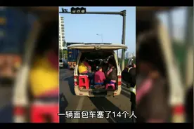 什么叫步步惊心？ #中视频伙伴计划 #搞笑视频 #幽默段子视频封面