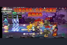 龙之契约之99-1的巨大挑战！