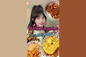 今天继续随机抠奖做饭！今天没出门，就用家里冰箱的菜随机组合了一下，最后这个螺蛳粉吃法真绝了！#跟着抖音学做菜 #食材随机搭配挑战 视频封面