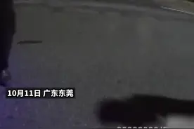 太奇葩了！#东莞一男子遇查车撒腿就跑 被逮到竟然大便失禁#广东dou知道 视频封面